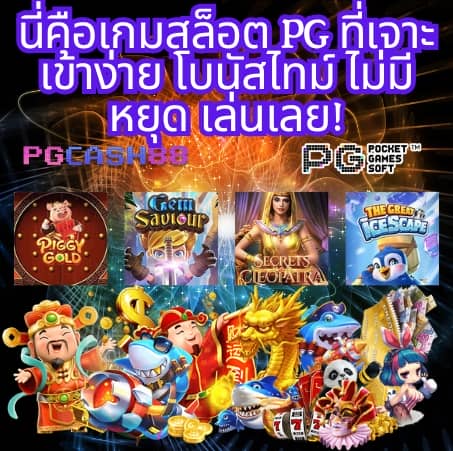 slot max